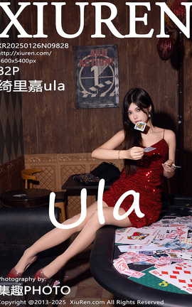 秀人网XIUREN 2025.01.26 VOL.9828 绮里嘉ula 秀人网XIUREN 2025.01.26 VOL.9828 绮里嘉ula