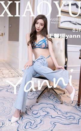 ﻭXIAOYU 2022.06.30 VOL.810 ܰyanni