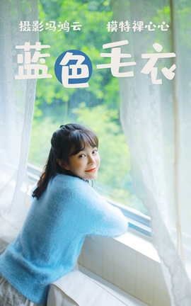 ͼYITUYU 2021.04.13 ɫë _˿