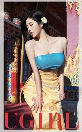 UGirlsAPP VOL.2443 ¶ Ը_˿