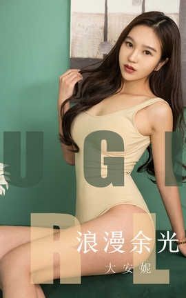 UGirlsAPP 2019.11.10 No.1635  _˿
