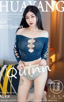 HuaYang 2025.05.20 VOL.640 Quinn