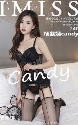 IMISS 2023.03.14 VOL.723 candy