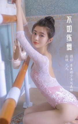 ͼYITUYU 2022.07.11  _˿