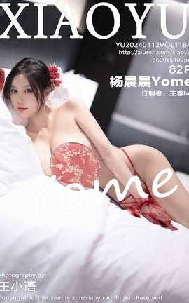 ﻭXIAOYU 2024.01.12 VOL.1184 Yome_˿