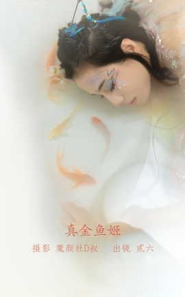 ͼYITUYU 2022.06.11 㼧 _˿