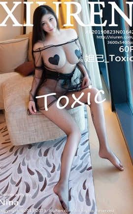XiuRen 2019.08.23  No.1642 槼_Toxic