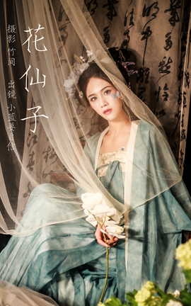 ͼYITUYU 2023.10.06  