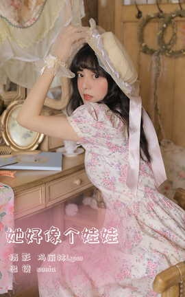 ͼYITUYU 2023.09.29  sonia