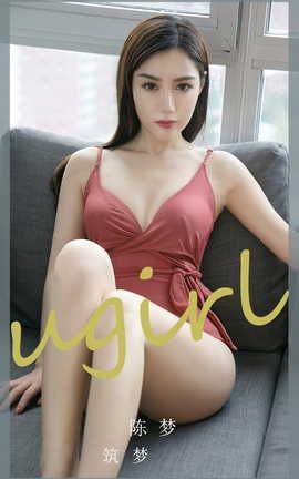 UGirlsAPP  VOL.2404  