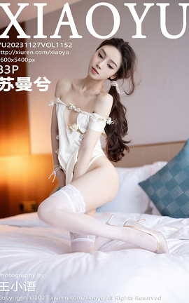 ﻭXIAOYU 2023.11.27 VOL.1152 _˿