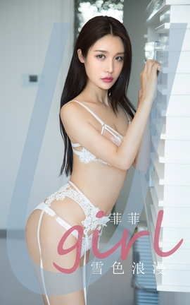 UGirlsAPP No.1950 Ʒ ѩɫ_˿