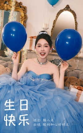 ͼYITUYU 2023.10.06 տ ̼ĺúô