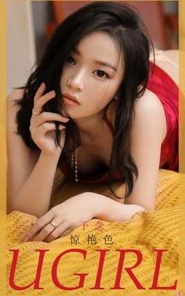 UGirlsAPP No.1949 ɫ _˿