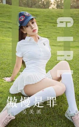 UGirlsAPP 2019.10.30 No.1624  Ϫ_˿