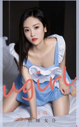 UGirlsAPP No.1946 ٻٻ ˯Ů_˿