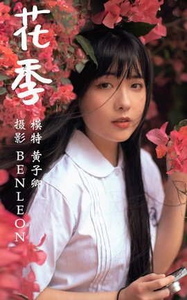 ͼYITUYU 2021.04.28  _˿