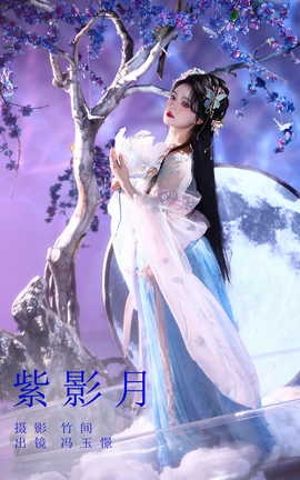 ͼYITUYU 2023.09.23 Ӱ _˿