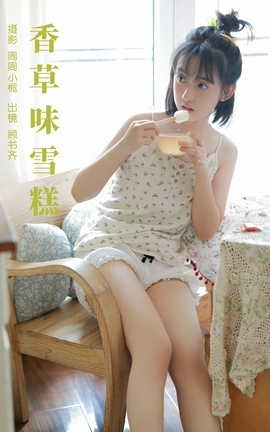 ͼYITUYU 2023.10.08 ζѩ 