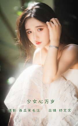 ͼYITUYU 2022.06.12 Ů _˿