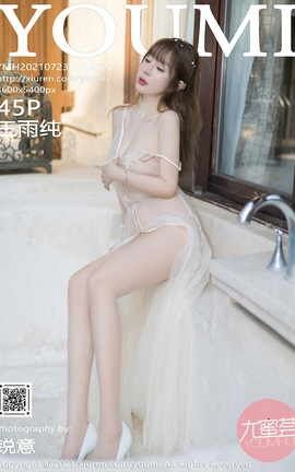 YOUMI 2021.07.23 VOL.672 괿_˿