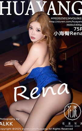 HuaYang 2025.01.24 VOL.631 СRena