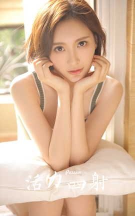 YALAYI 2022.04.25 VOL.925 _˿