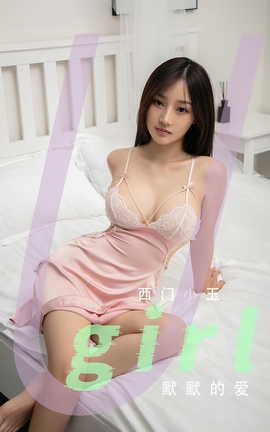 ȹUgirls ר VOL.2811 ĬĬİ С