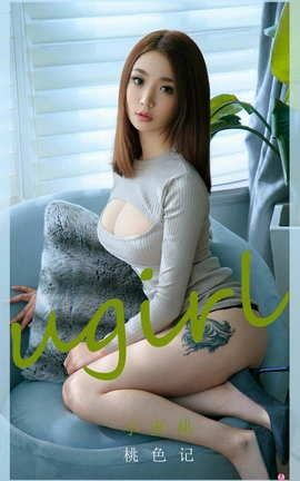 UGirlsAPP No.1999 С ɫ_˿