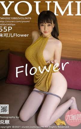 YOUMI 2021.08.02 VOL.676 ɶFlower_˿