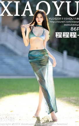 ﻭXIAOYU 2023.11.15 VOL.1146 ̳̳-_˿
