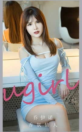 Ugirlsȹ ר VOL.2743  ŵ
