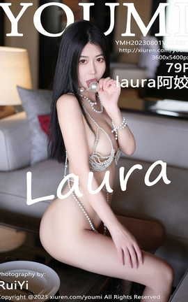 YOUMI 2023.08.01 VOL.971 laura