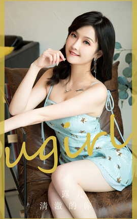 ȹUgirls ר VOL.2830 峺 ¶