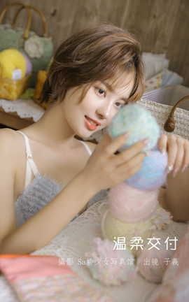 ͼYITUYU 2022.07.09 ύ _sissi_˿