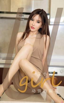 UGirlsAPP No.1956 ħ С_˿