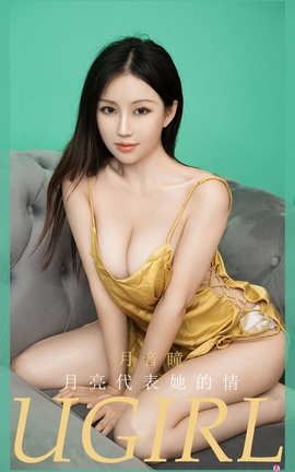 UGirlsAPP No.1995 ͫ _˿