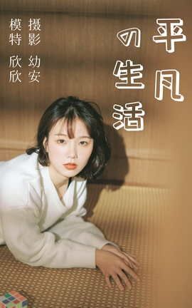 ͼYITUYU 2021.03.26 ƽ_˿