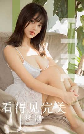 UGirlsAPP 2019.11.03 No.1628 ü ԬԲ_˿