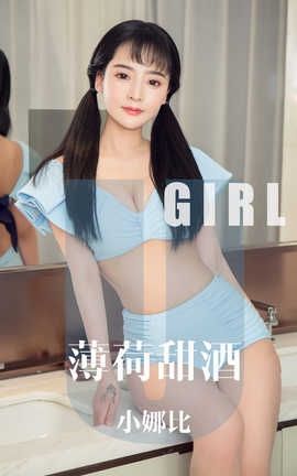 UGirlsAPP 2019.10.19 No.1613  Сȱ_˿