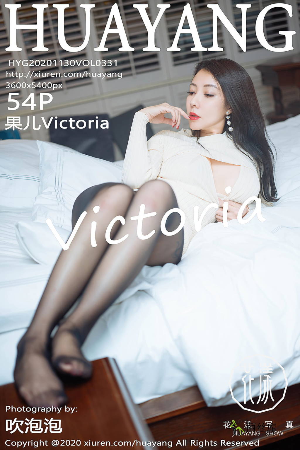 HuaYang 2020.11.30 No.331 Victoria_˿