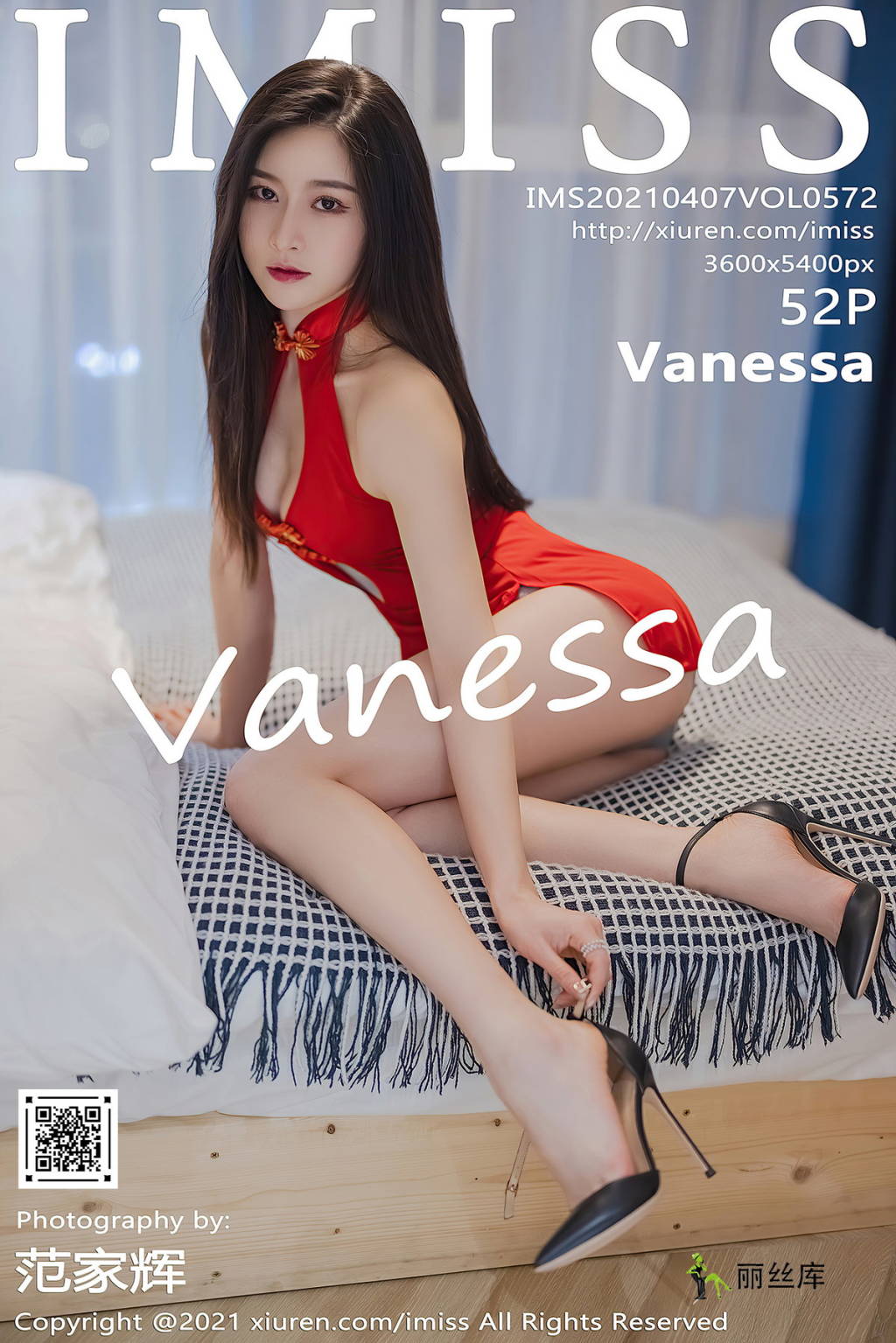 IMISS 2021.04.07 No.572 Vanessa_˿