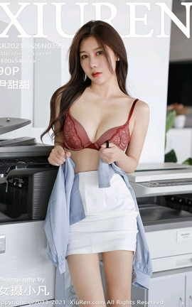 秀人网XiuRen 2021.09.26 VOL.3994 尹甜甜 秀人网XiuRen 2021.09.26 VOL.3994 尹甜甜