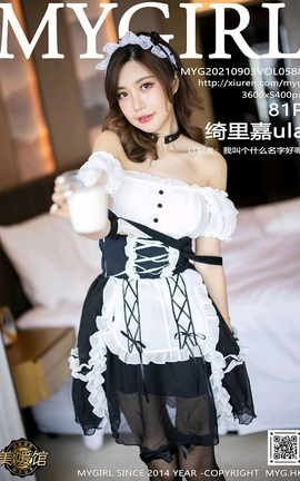 美媛馆MyGirl 2021.09.03 VOL.588 绮里嘉ula 美媛馆MyGirl 2021.09.03 VOL.588 绮里嘉ula