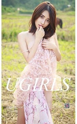 UGirlsAPP No.899 էй һ