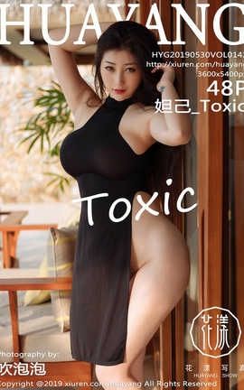 showHuaYang No.142 槼_Toxic