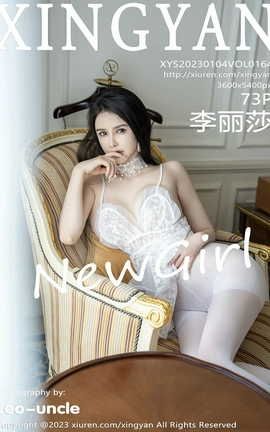 星颜社XINGYAN 2023.01.04 VOL.164 李丽莎 星颜社XINGYAN 2023.01.04 VOL.164 李丽莎