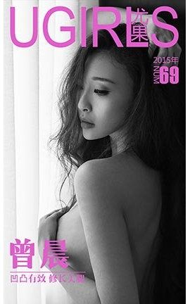 UGirlsAPP No.069 