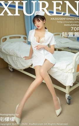 秀人网XiuRen 2020.09.10 No.2552 陆萱萱 秀人网XiuRen 2020.09.10 No.2552 陆萱萱