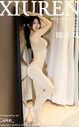 XIUREN 2024.04.07 VOL.8348 С